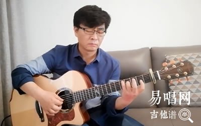 十年陈奕迅指弹谱 吉他独奏视频 易唱网