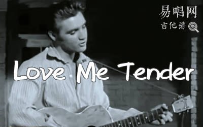 《Lover me tender》吉他谱 猫王吉他谱