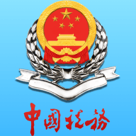 宁波电子税务局