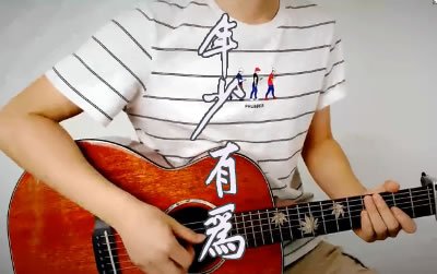 年少有为李荣浩吉他谱 弹唱教学易唱网