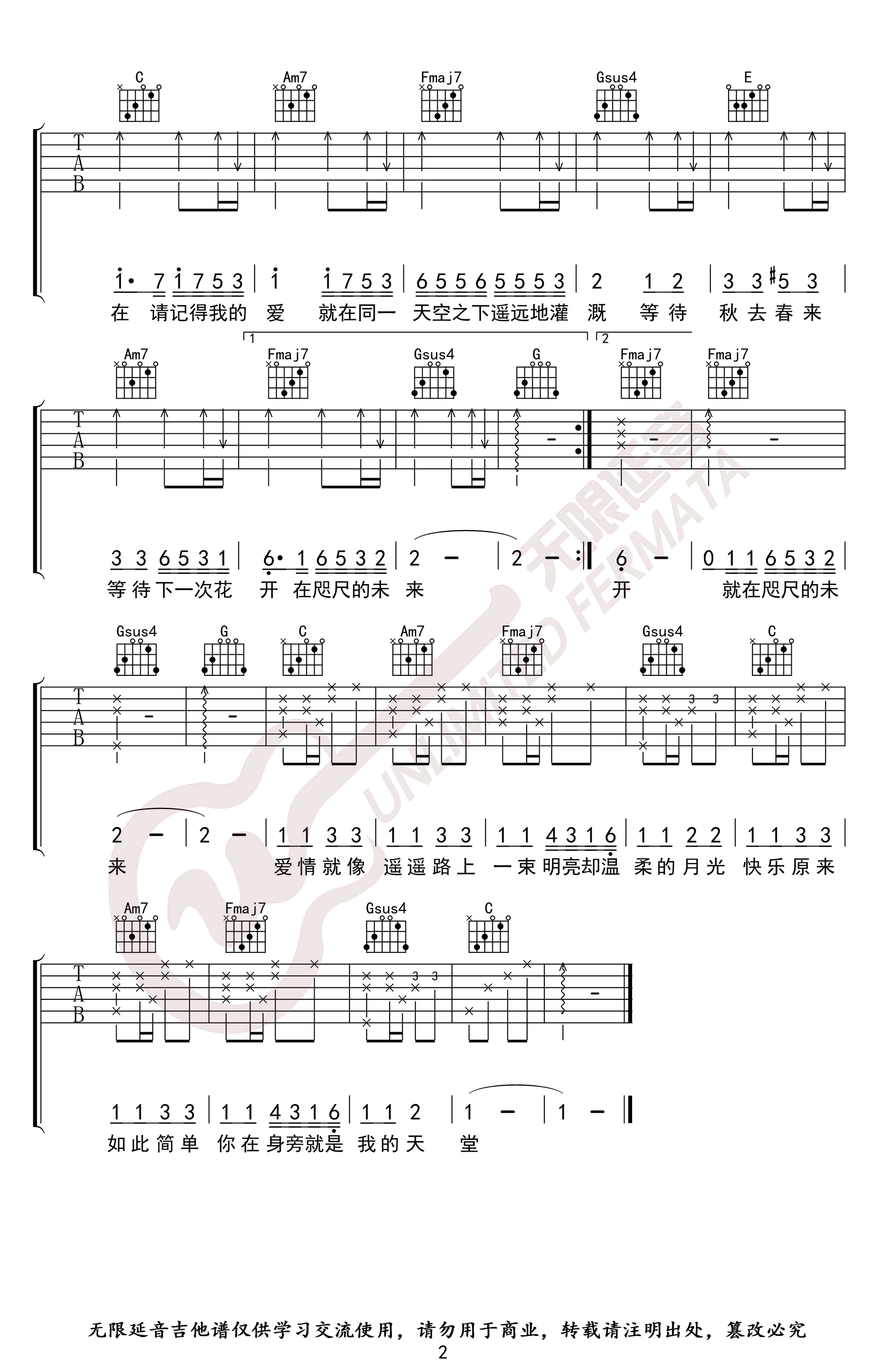 画吉他谱-邓紫棋-《画》C调简单版弹唱谱-高清六线谱-吉他源