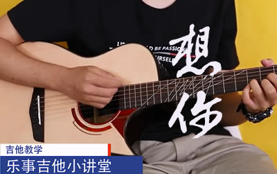 陈意涵《想你》吉他谱_C调简单版_弹唱教学视频
