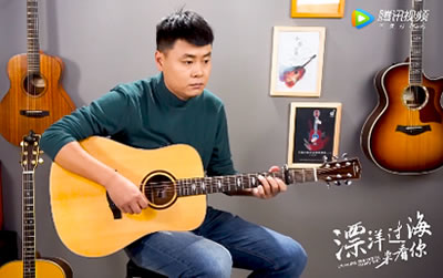 漂洋过海来看你吉他谱 刘明湘 C调 吉他教学视频