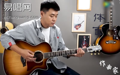 作曲家吉他谱 李荣浩 G调弹唱谱 吉他教学视频