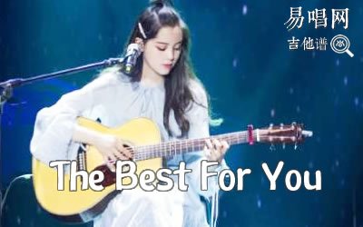 The Best For You 欧阳娜娜吉他谱 易唱网