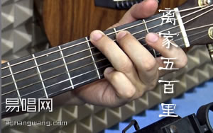 500miles吉他谱 民谣经典英文歌曲 吉他弹唱视频