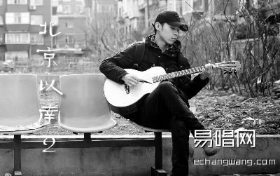 北京以南2吉他谱 曹槽 易唱网