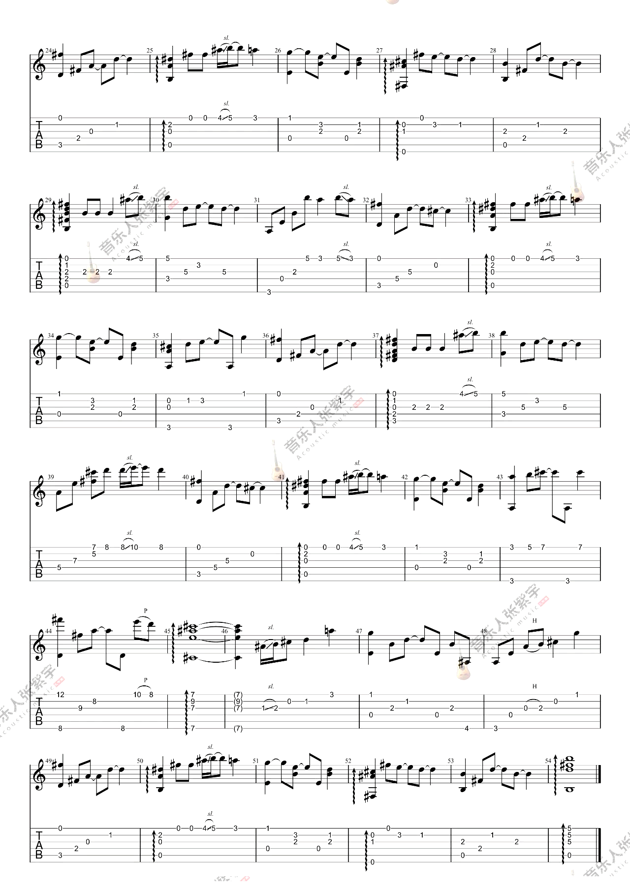 《贝加尔湖畔》完整版指弹六线谱 - 吉他谱 选用C调指法编配 - 中级谱子 - 六线谱(独奏/指弹谱) - 易谱库