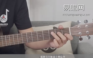 狗日的青春吉他谱 G调 贰佰 吉他弹唱教学视频